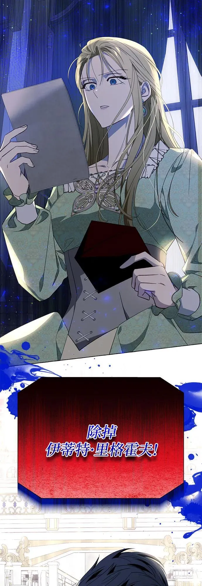 第53话65