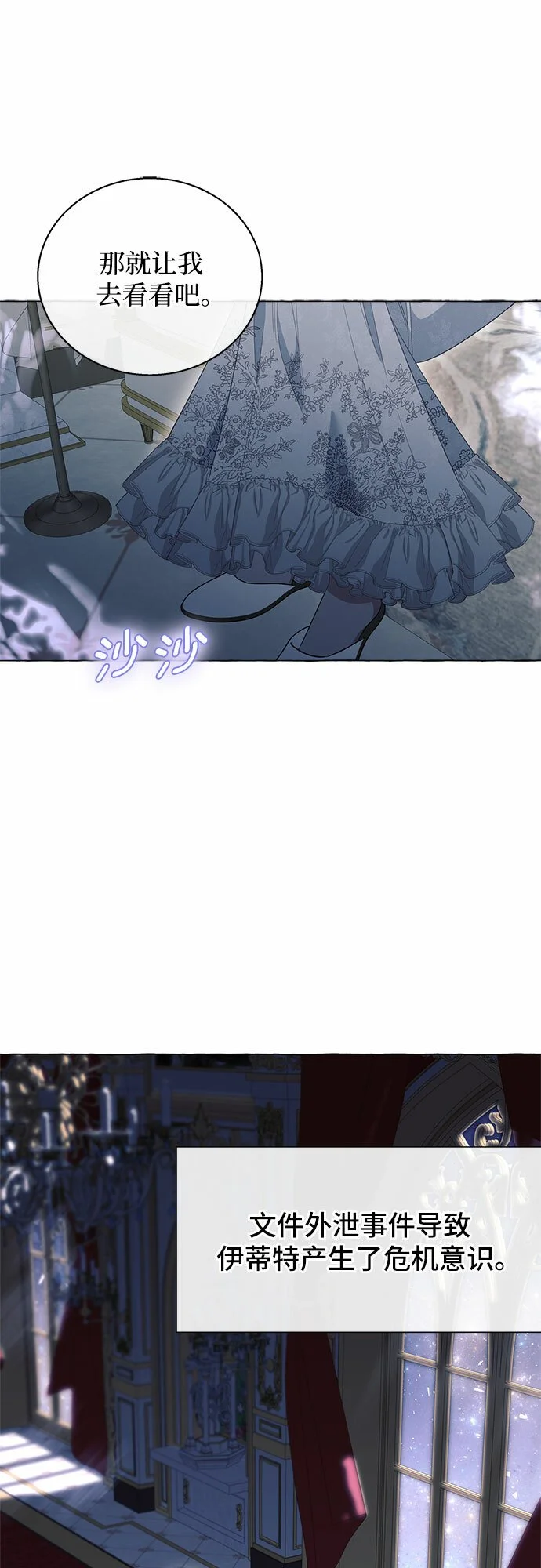 第19话62