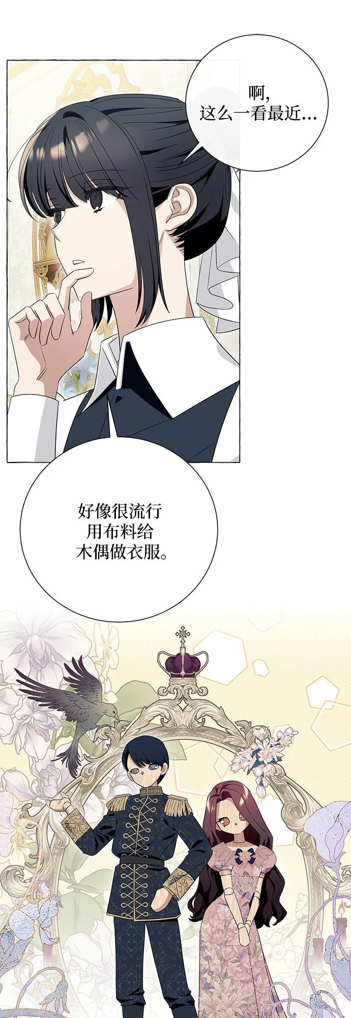 第16话30