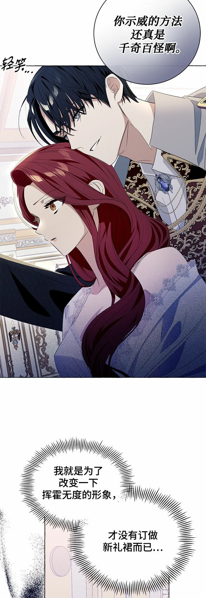 第11话46