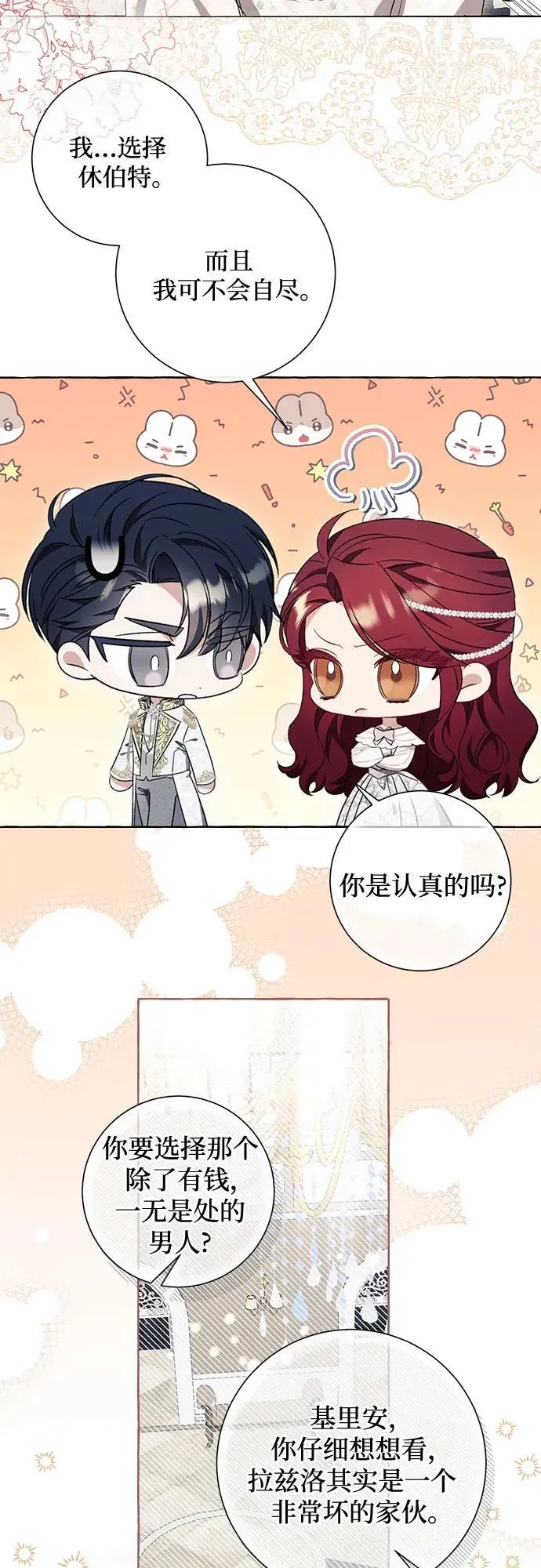 第35话39