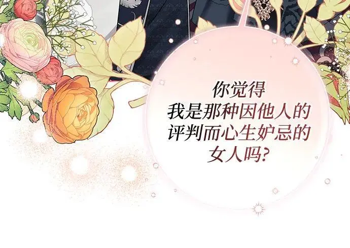 第28话42
