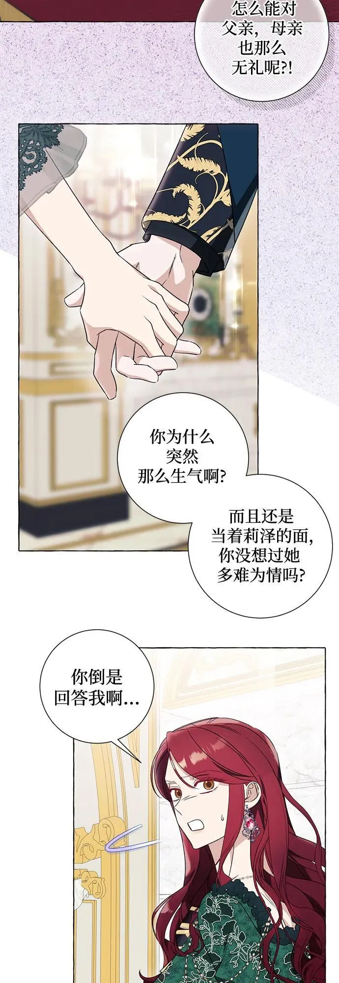 第50话38