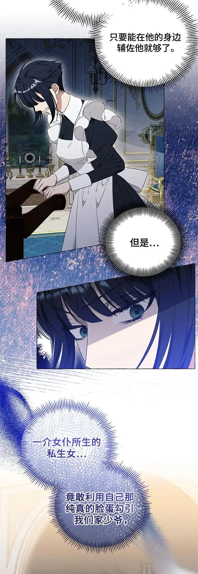 第26话47