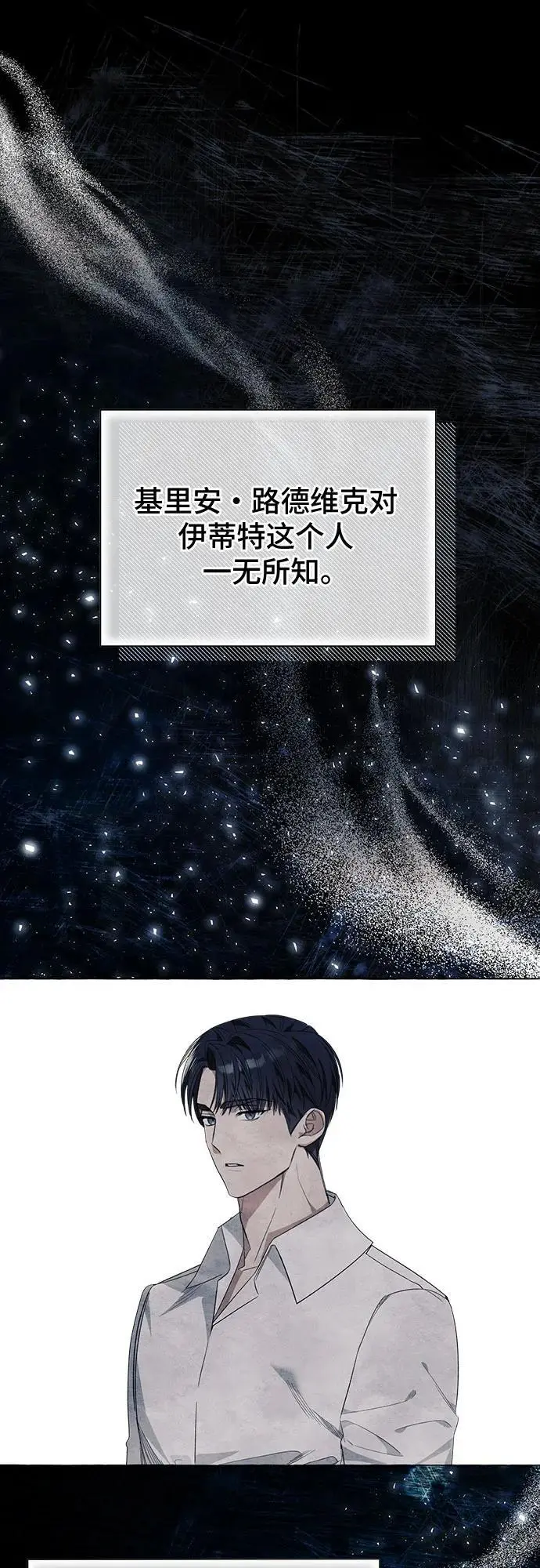 第31话17