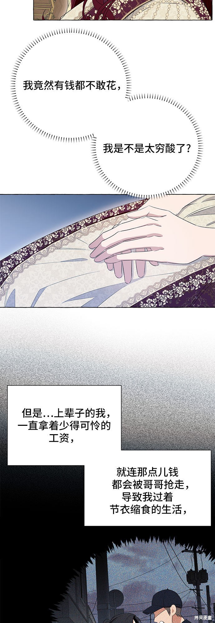 第9话28