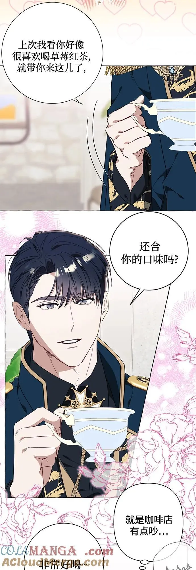 第49话33