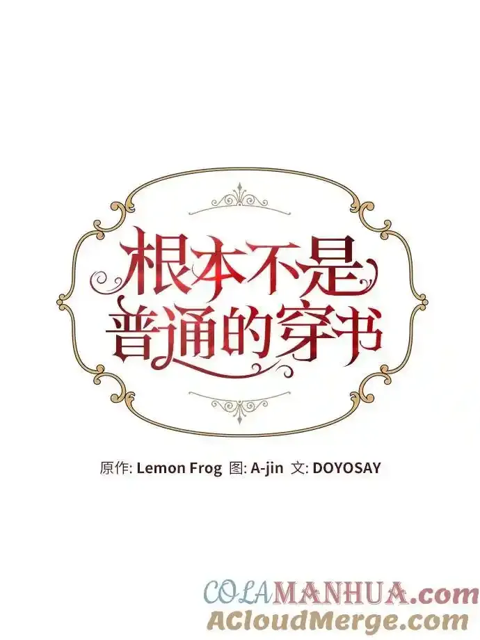 第45话12