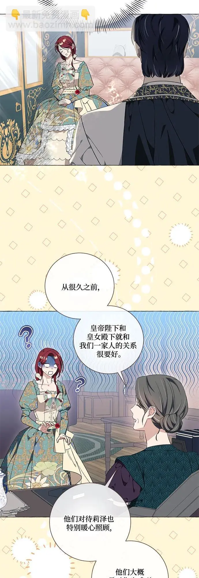 第29话21