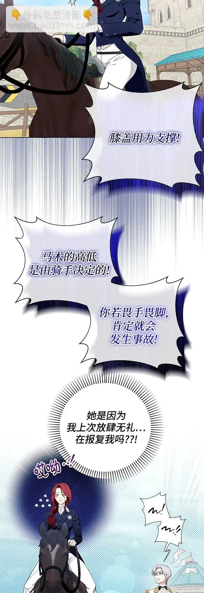 第40话46