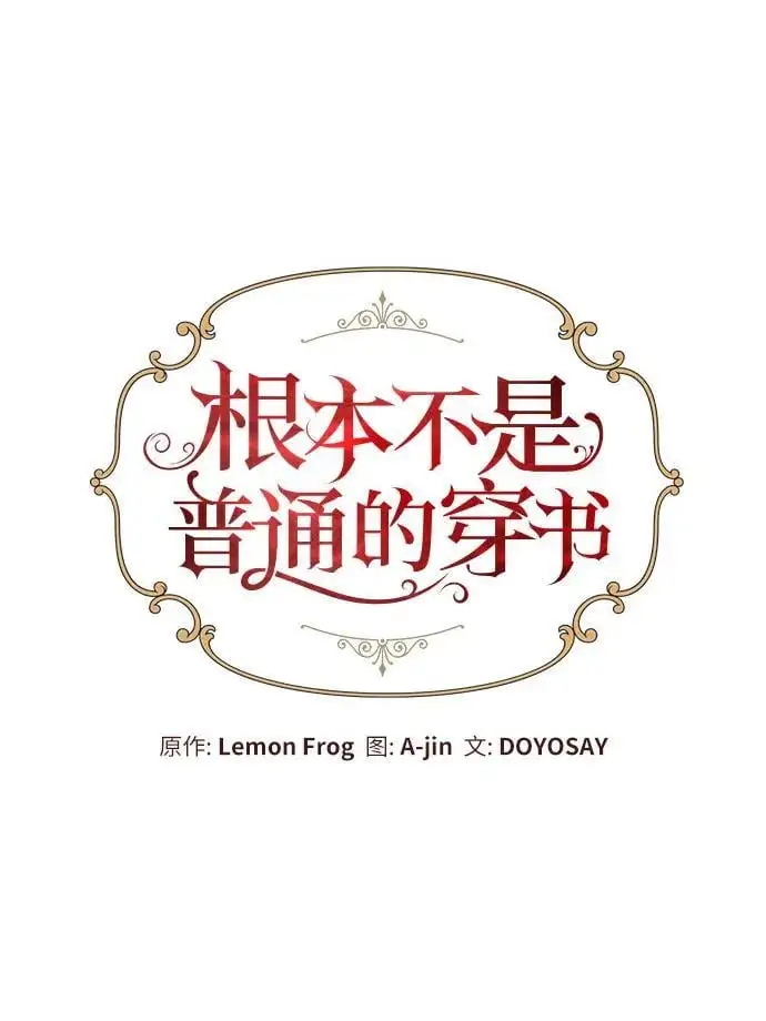第41话29
