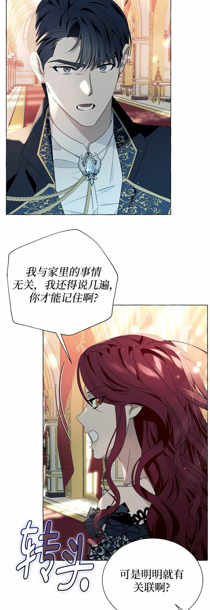 第18话18
