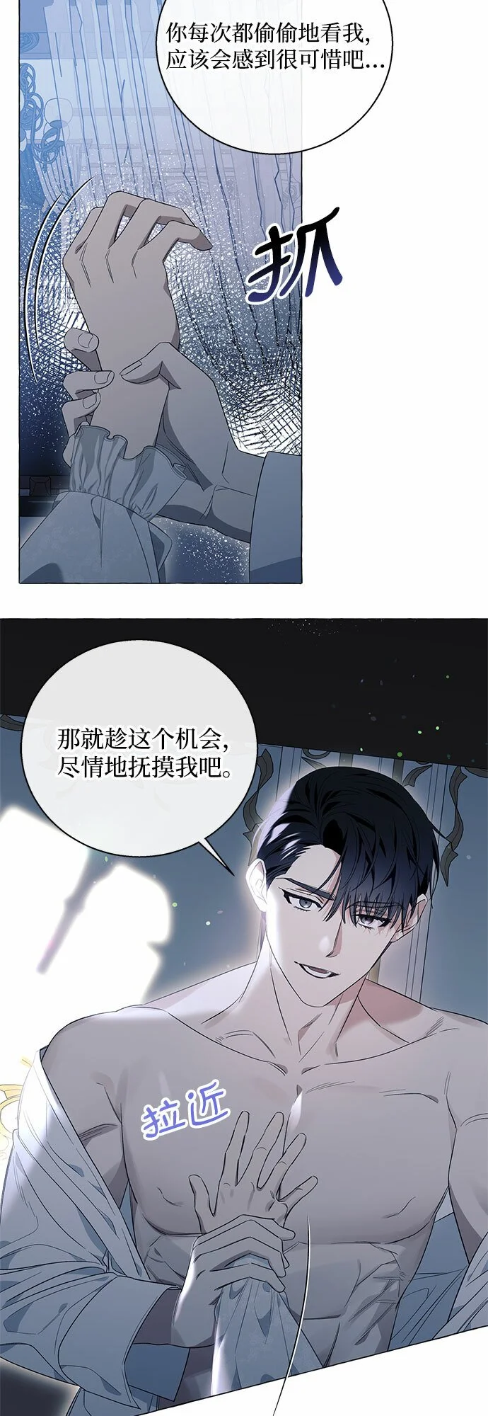 第20话27