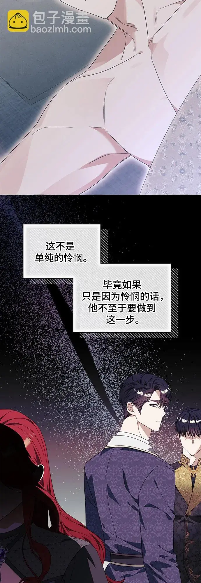 第35话2