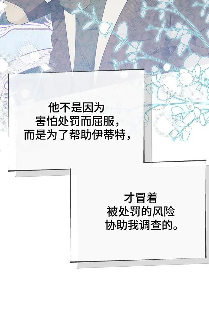 第46话34