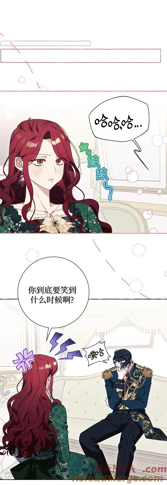 第49话57