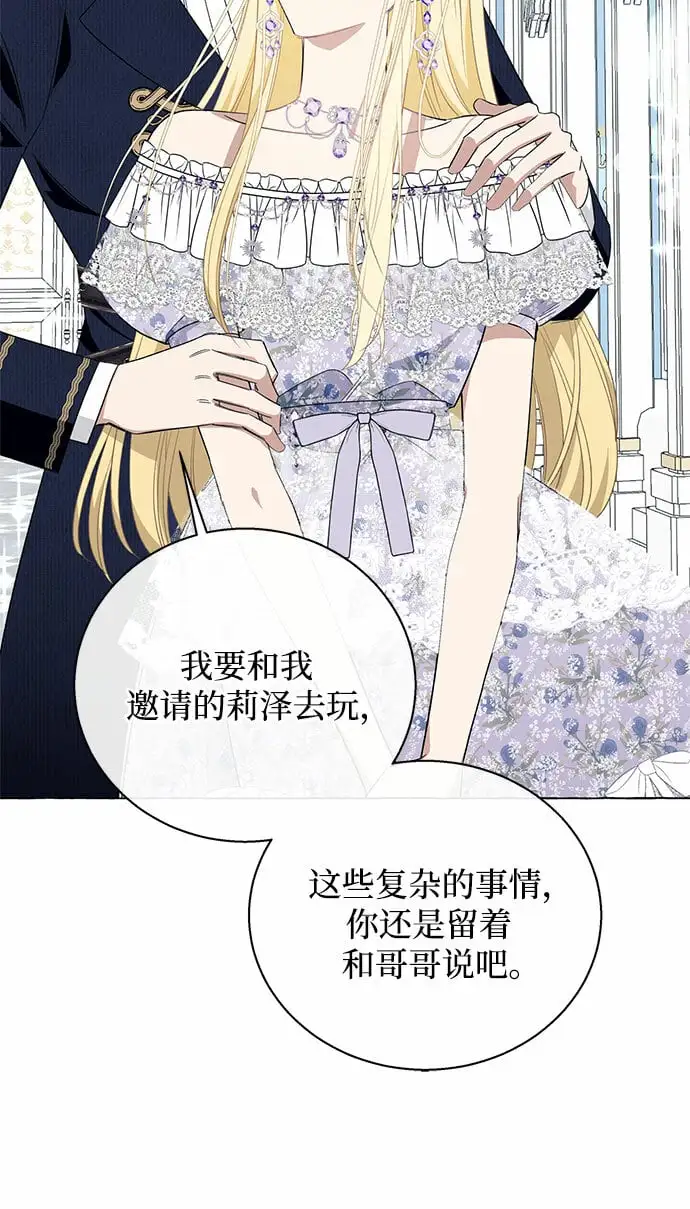 第15话33