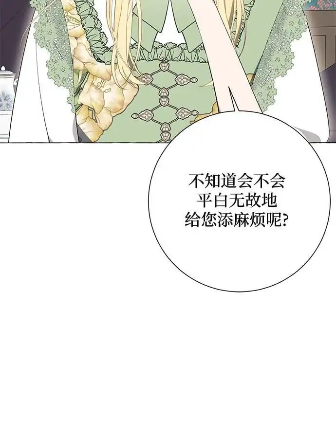 第23话20