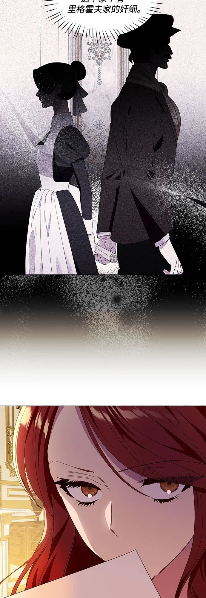 第13话49