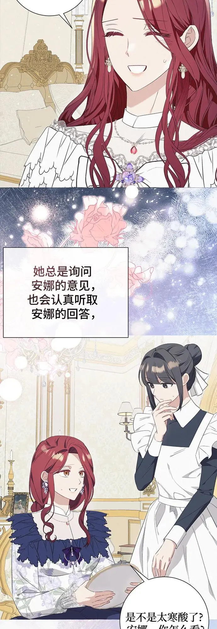 第39话17