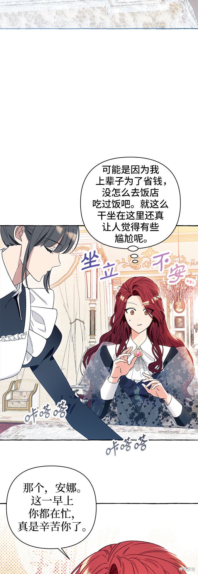 第5话32