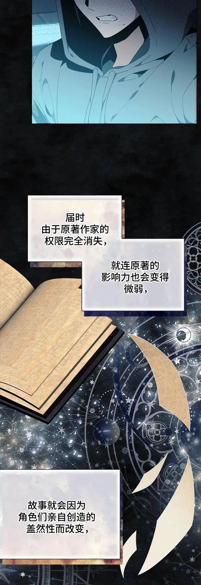 第34话33