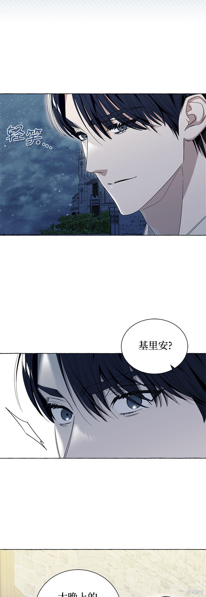 第8话30