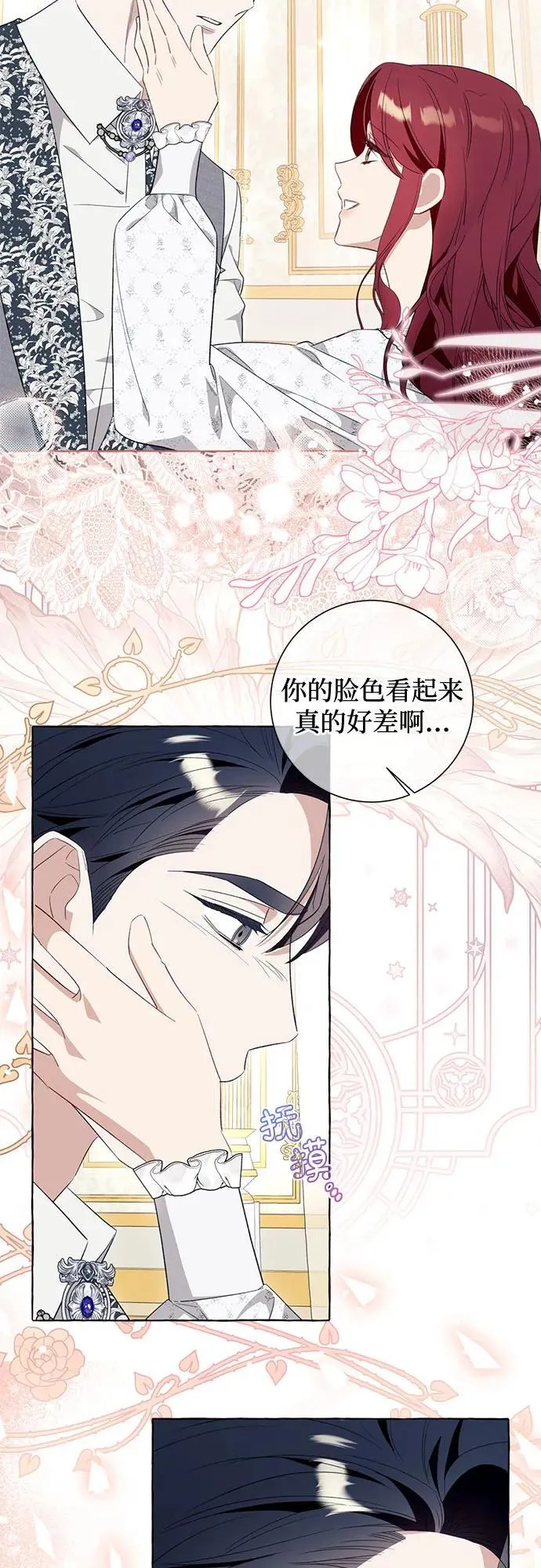第47话25