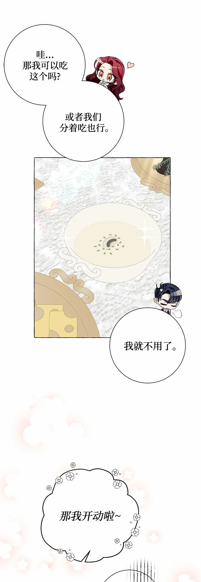 第16话22