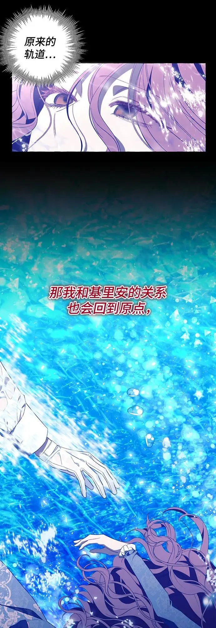 第44话38