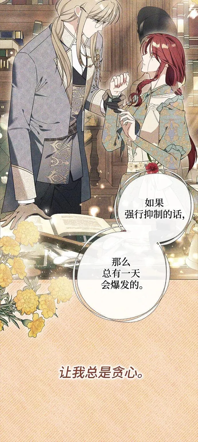 第53话53