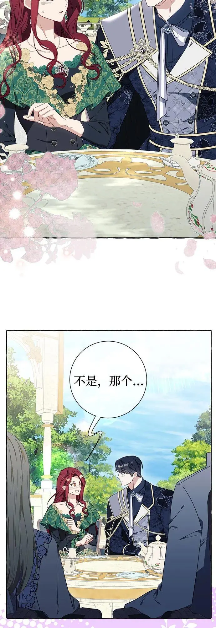 第37话47