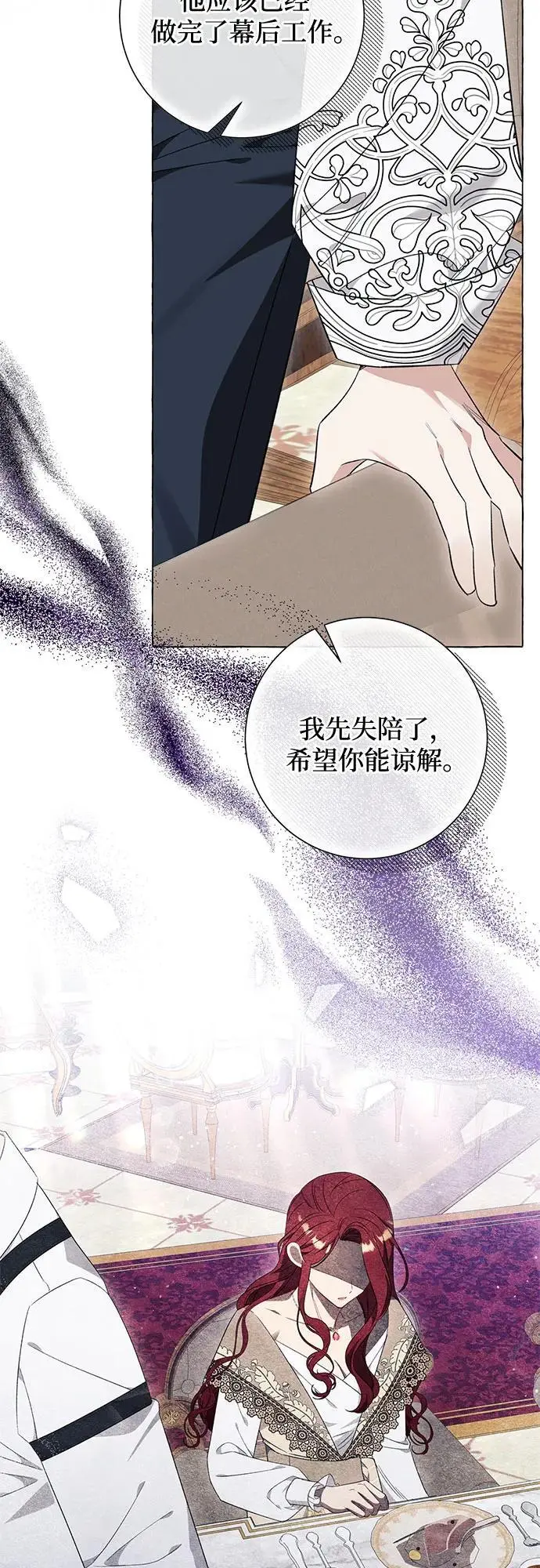 第38话28