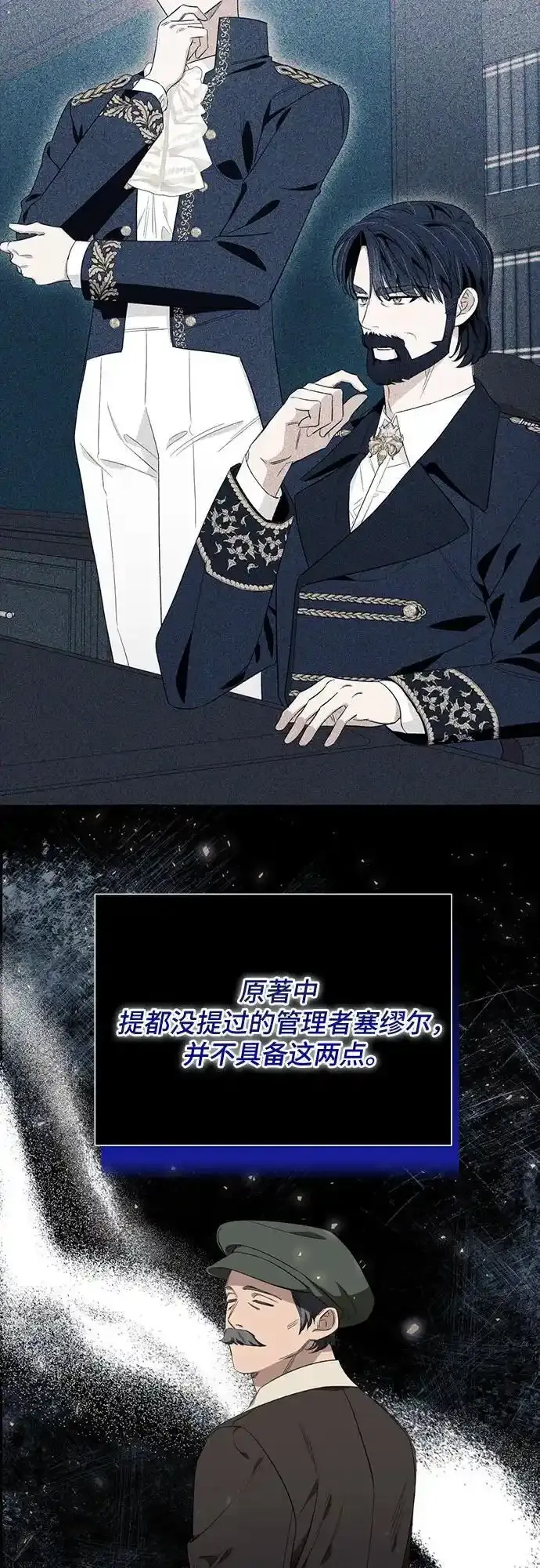第45话55