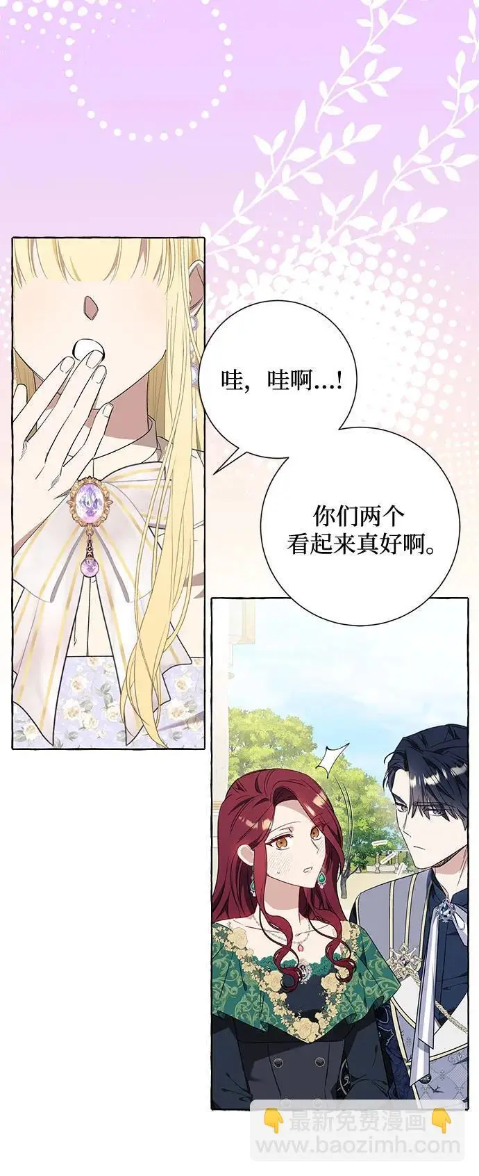 第37话48