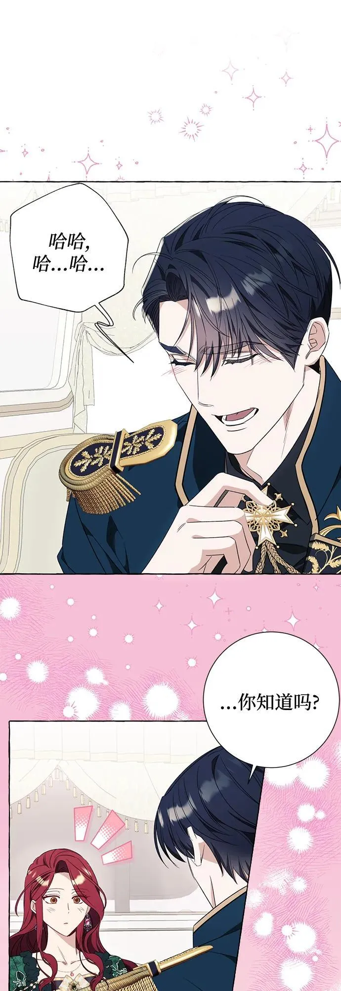 第49话58