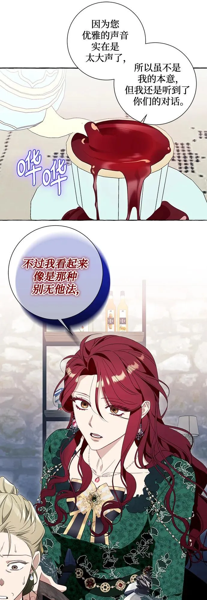 第49话47