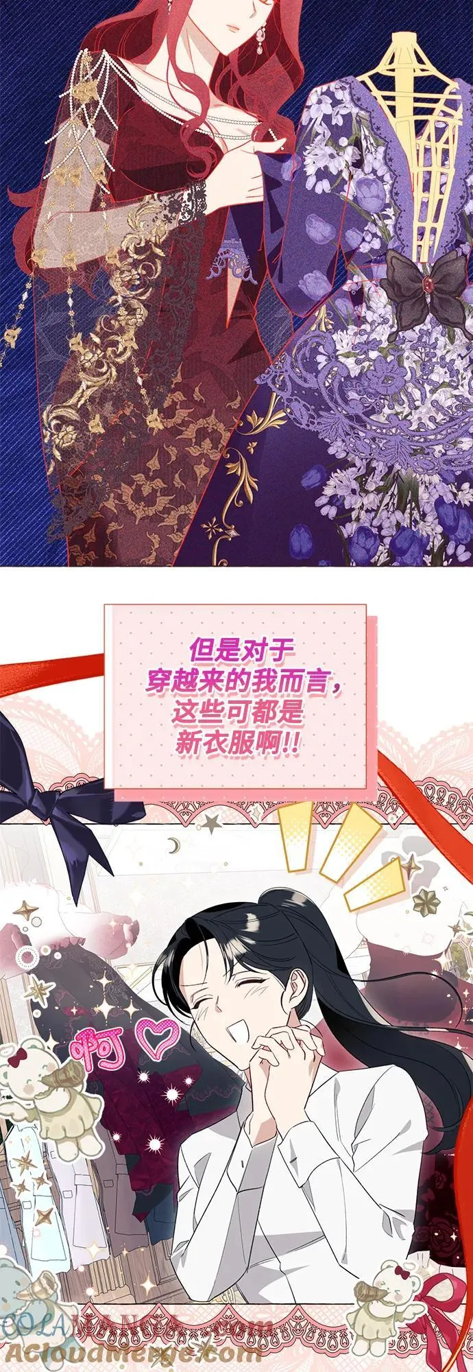 第48话27