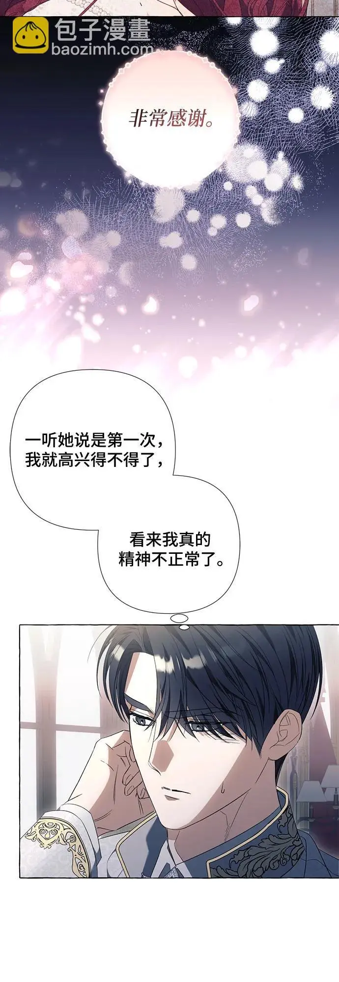 第36话41