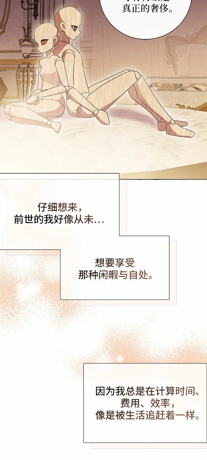 第16话50