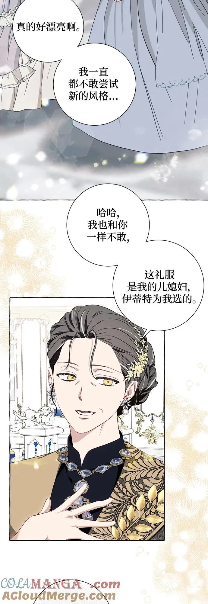 第52话6