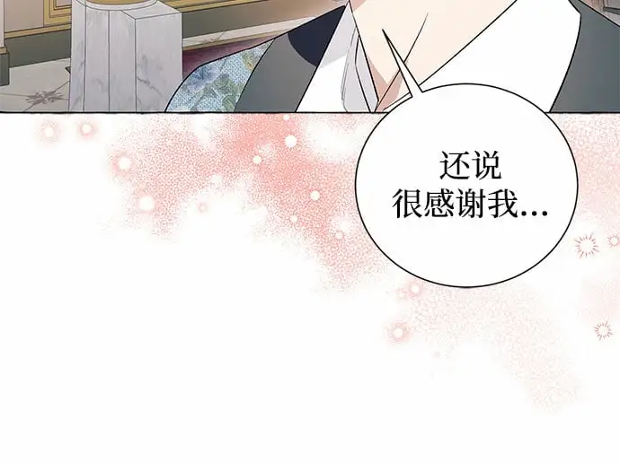 第19话19