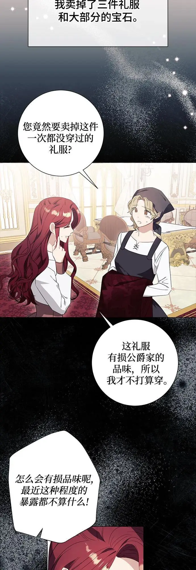 第38话43