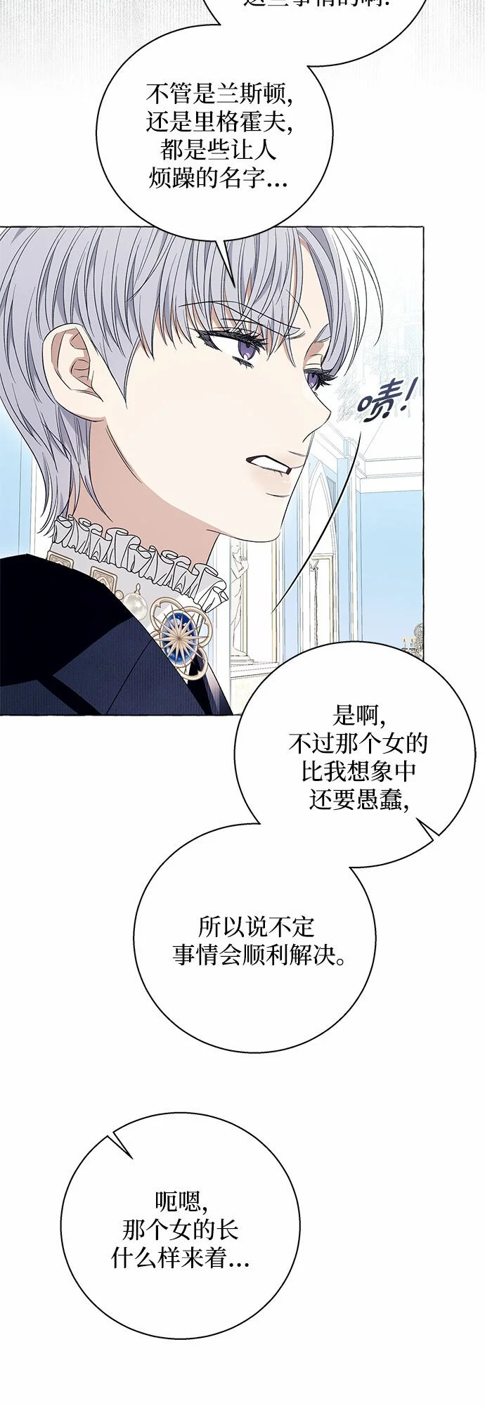 第15话28