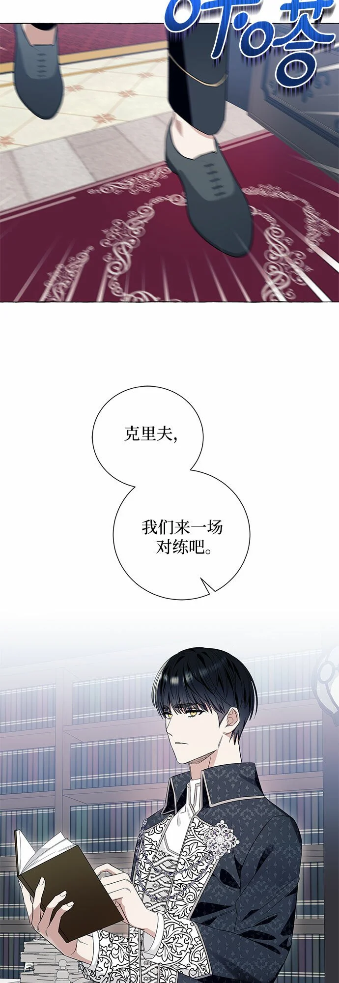第18话39