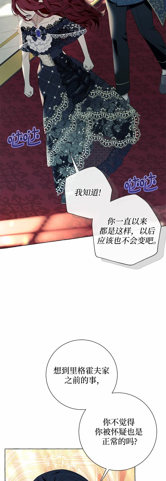 第18话17