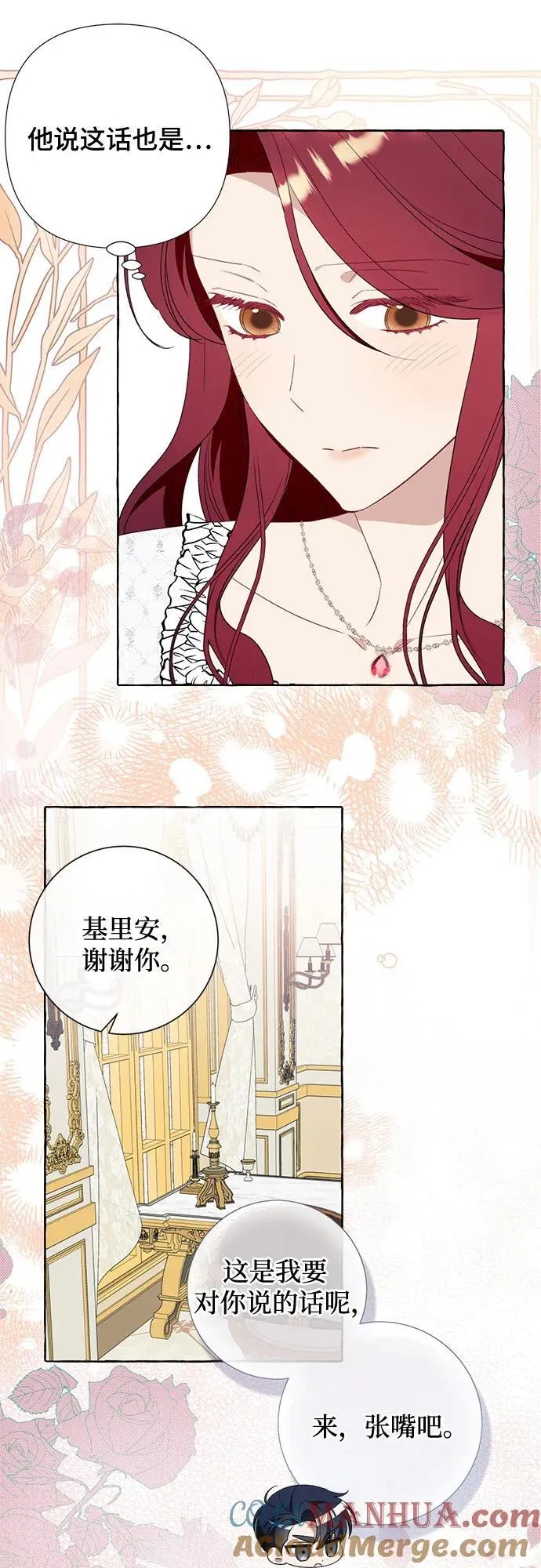 第47话6