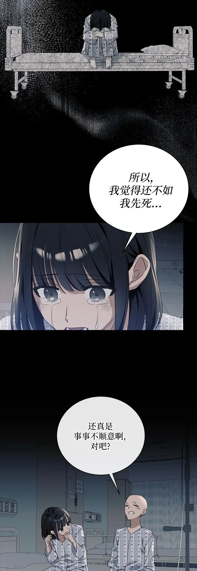 第15话49