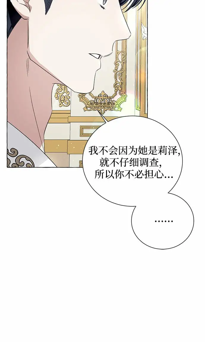 第16话17