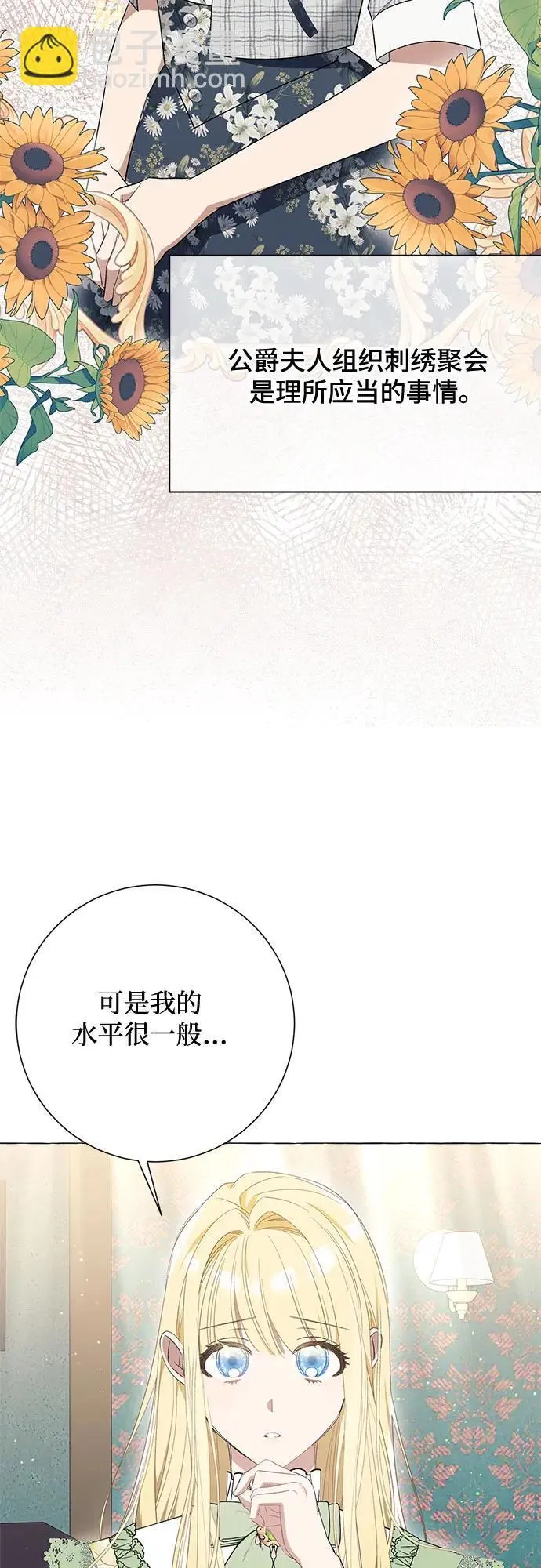第23话19